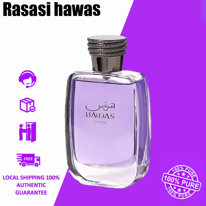 Hawas Men/ ผู้หญิงฮาวาส/ Hawas Ice edp 100ml By Rasai พร้อมสต็อก rasasi hawas