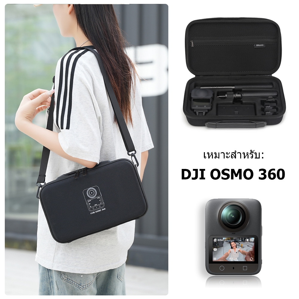 DJI OSMO 360 Bag Action Camera กระเป๋าเก็บของแบบพกพากันกระแทกกระเป๋าถือ