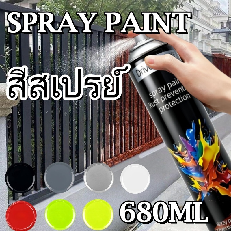 [ซื้อ 1 แถม 1]สเปรย์เคลือบสีรถ 680มล / ซ่อมสีรถยนต์ / การป้องกันการออกซิเดชั่นพื้นผิวสี / ซ่อมรอยขีดข่วน /สเปรย์สีอะคริลิคอเนกประสงค์ - หลายสี / แห้งเร็ว / สีดำ