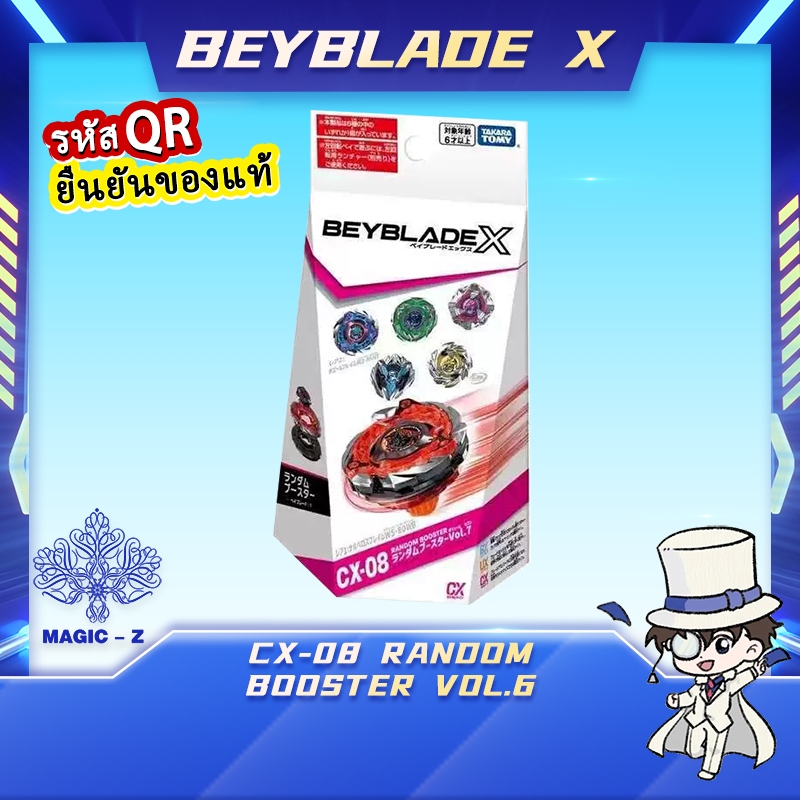[Ready Stock] Takara Tomy Beyblade X-CX-08 Random Booster Vol.6 Lot.HK