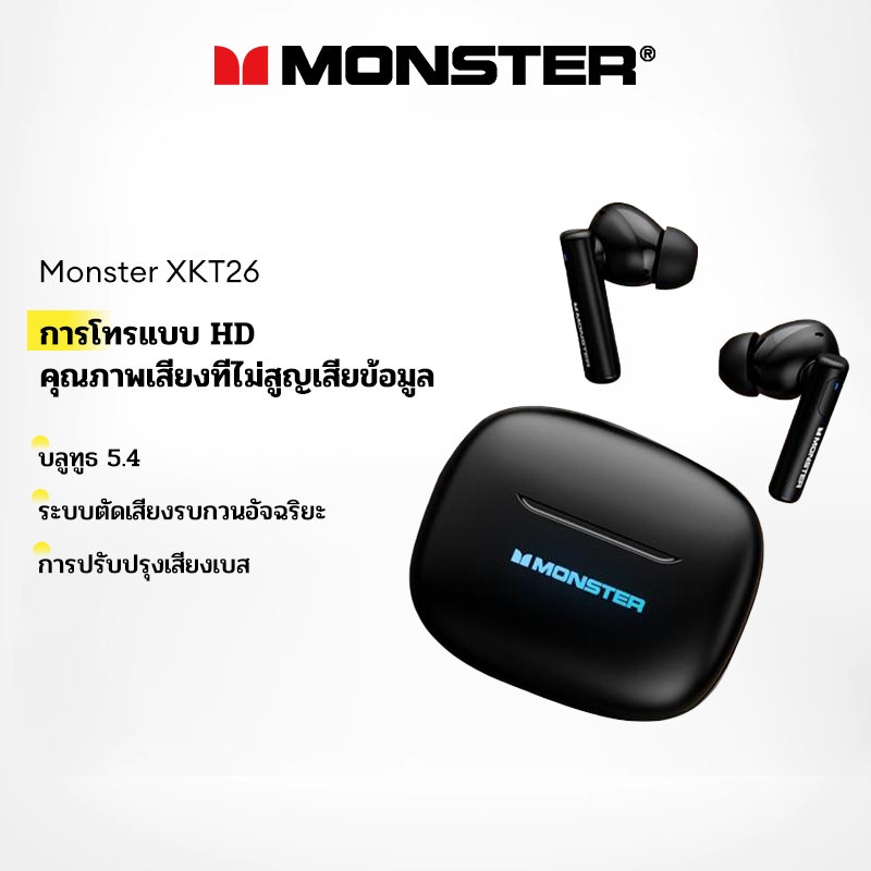 Monster XKT26 หูฟังบลูทูธเสียงสเตอริโอ HD Call อายุการใช้งานยาวนานบลูทูธลดเสียงรบกวนอัจฉริยะ 5.4