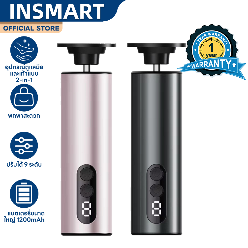 INSMART เครื่องขัดเท้า เครื่องขัดส้นเท้าไฟฟ้า กําจัดผิวที่ตายแล้ว เครื่องมือขัดผิวอัตโนมัติและแคลลัส