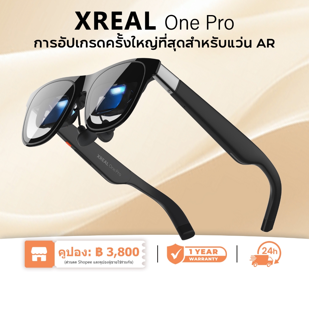 XREAL One Pro AR Glasses, จอแสดงผล Native 3 DoF, FOV 57° 171" 120Hz FHD จอแสดงผลแบบพกพา