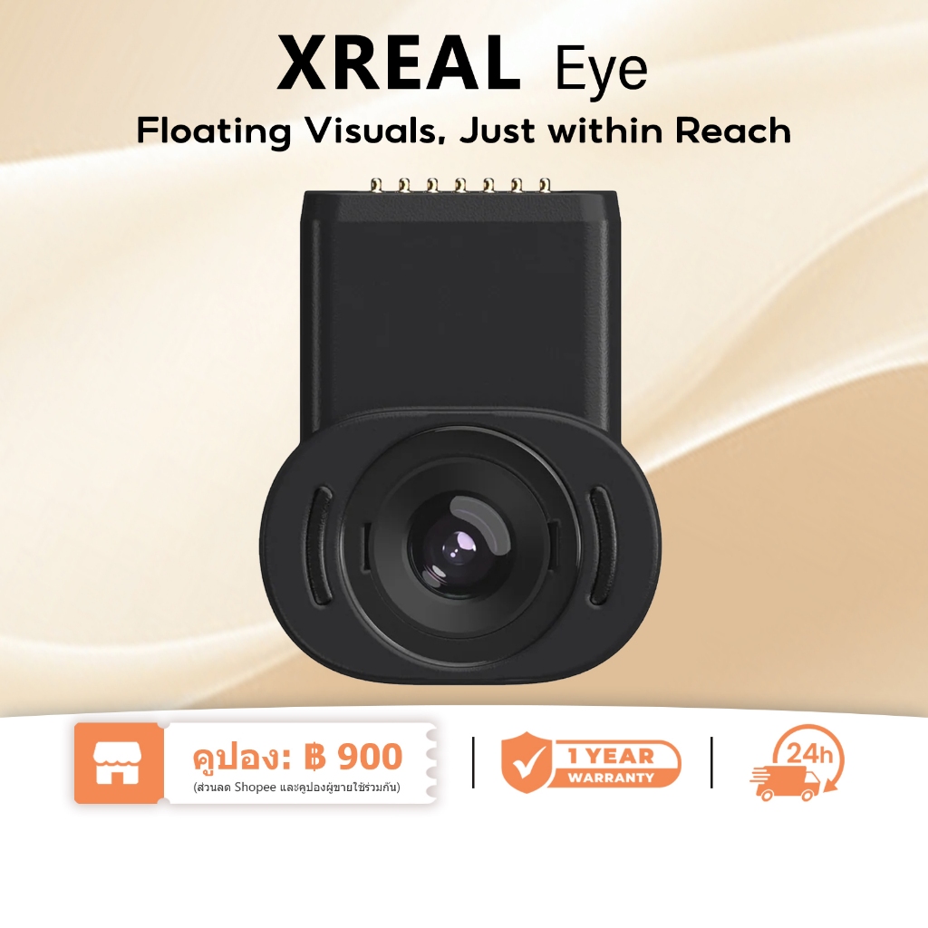 XREAL Eye 6DoF โหมดระบบกันสะเทือนหน้าจอแช่เสมือนและจริงบันทึกมุมมองบุคคลแรกยิงอุปกรณ์เสริมที่กําหนดเ