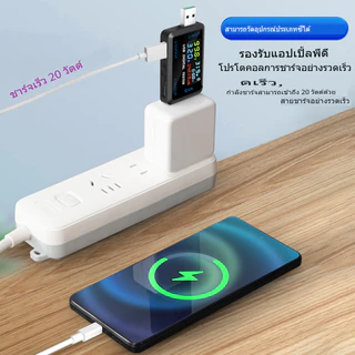 DC4.5-36V 0-8A มัลติฟังก์ชั่นจอแสดงผลดิจิตอลแรงดันไฟฟ้าและแอมป์มิเตอร์เครื่องทดสอบความจุ USB + อินเทอร์เฟซ Type-C