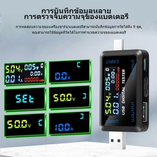 DC4.5-36V 0-8A มัลติฟังก์ชั่นจอแสดงผลดิจิตอลแรงดันไฟฟ้าและแอมป์มิเตอร์เครื่องทดสอบความจุ USB + อินเทอร์เฟซ Type-C
