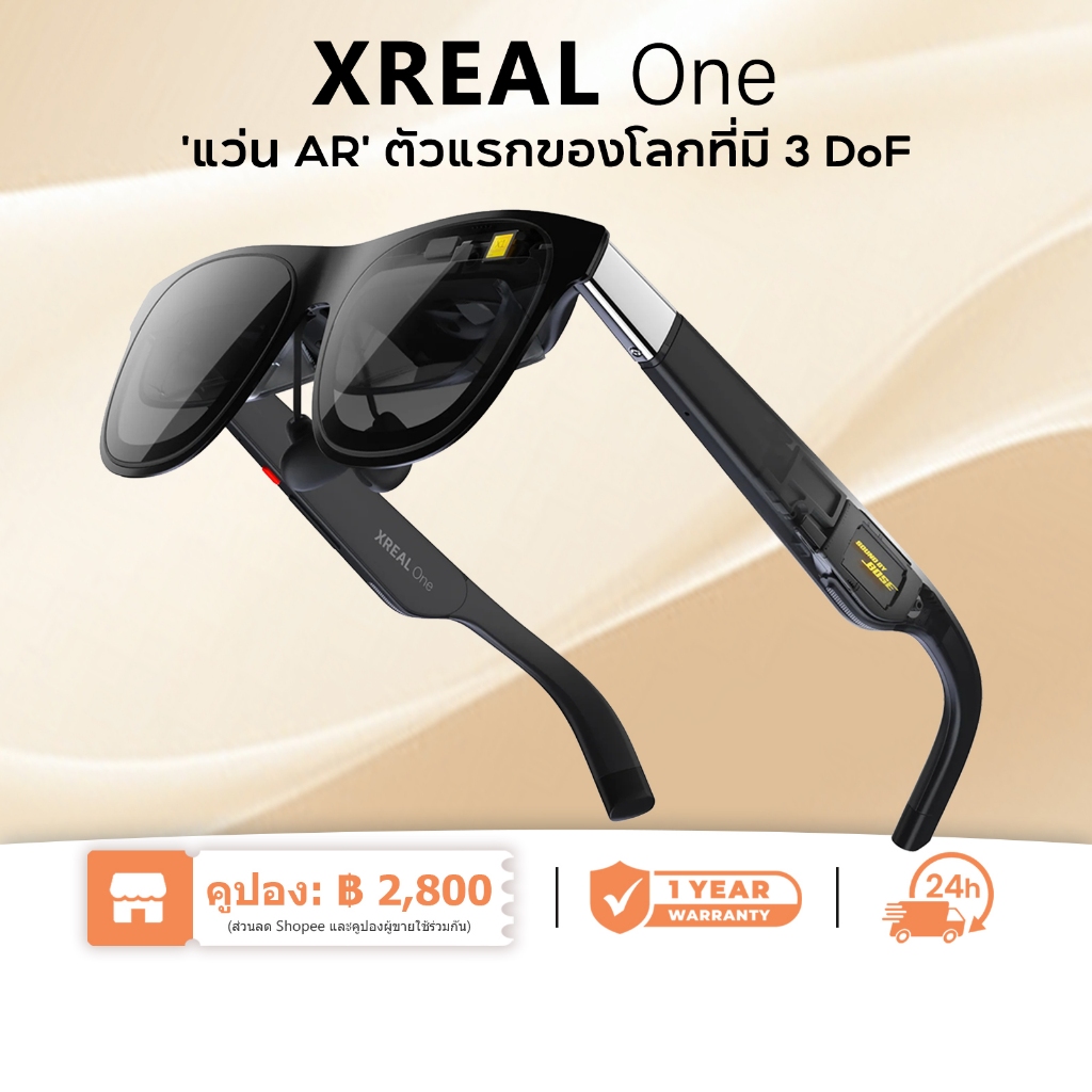 XREAL One AR Glasses, Native 3 DoF, จอแสดงผล HD 147 นิ้ว 50°FOV 120Hz, เลนส์ใสปรับได้ 3 เลนส์