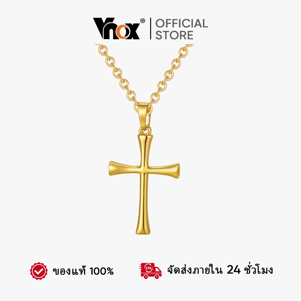 Vnox Gold Cross สร้อยคอดouble layerสำหรับผู้ชายแบบคาทอลิก ทนทานต่อการเกิดสนิม
