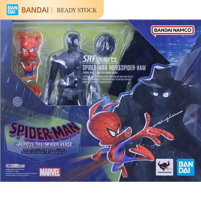 [สต๊อกพร้อม] BANDAI/BANDAI สินค้าใหม่ SHF SPIDER MAN ข้ามจักรวาลสามารถทําได้ Hands-on