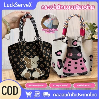 กระเป๋าถือวัสดุถัก สีสดใส น้ำหนักเบา ความจุขนาดใหญ่ เนื้อผ้าสะดวกสบาย ของขวัญสำหรับเด็กผู้หญิง