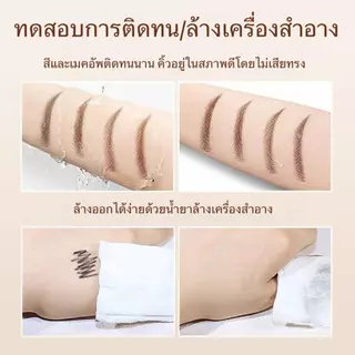 ดินสอเขียนคิ้ว 2 หัวหมุนอัตโนมัติ กันน้ำ กันเหงื่อ ติดทนนาน ไม่เลอะ ไม่ต้องเหลา ไม่จับตัวเป็นก้อน