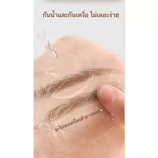ดินสอเขียนคิ้ว 2 หัวหมุนอัตโนมัติ กันน้ำ กันเหงื่อ ติดทนนาน ไม่เลอะ ไม่ต้องเหลา ไม่จับตัวเป็นก้อน