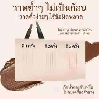ดินสอเขียนคิ้ว 2 หัวหมุนอัตโนมัติ กันน้ำ กันเหงื่อ ติดทนนาน ไม่เลอะ ไม่ต้องเหลา ไม่จับตัวเป็นก้อน