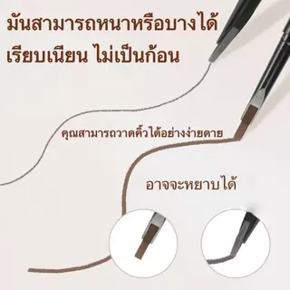 ดินสอเขียนคิ้ว 2 หัวหมุนอัตโนมัติ กันน้ำ กันเหงื่อ ติดทนนาน ไม่เลอะ ไม่ต้องเหลา ไม่จับตัวเป็นก้อน