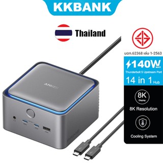 KKBANK By Ank Prime 14-in-1 Docking Station 8K Thunderbolt 5…