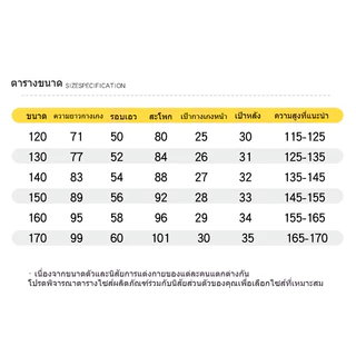 กางเกงยีนส์เด็ก สไตล์เฉือนสีชาแดนส์ รอยร้าวมิลนิล｜ลายขีดขัดสีด้านข้าง แบบคารูตูนบนกระเป๋าหลัง โครงสร้างโอเวอร์ไซซ์สไตล์เซ็กซี่ (อายุ6-12ปี)