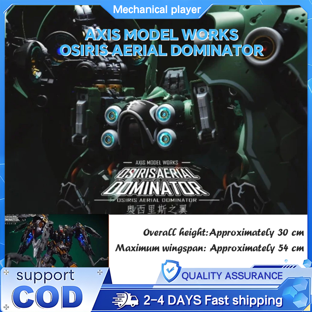 AXIS MODEL WORKS OSIRIS AREIAL DOMINATOR 1/100 AXIS รุ่น Osillis Wings Assembly Model ประกอบ