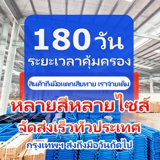 ชั้นวางของเหล็ก ชั้นวางเหล็กแผ่นรีดเย็น ขนาดกลาง 200x60x200ซม. 4 250กก./ชั้น เหล็กชุบกันสนิม