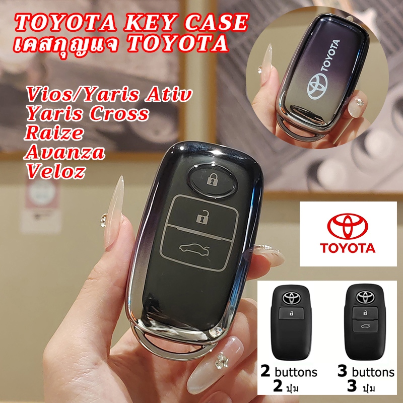 เคสกุญแจรีโมทรถยนต์ TOYOTA Raize Avanza Veloz Yaris Cross Vios Ativ พวงกุญแจรถ สวยงาม Toyota