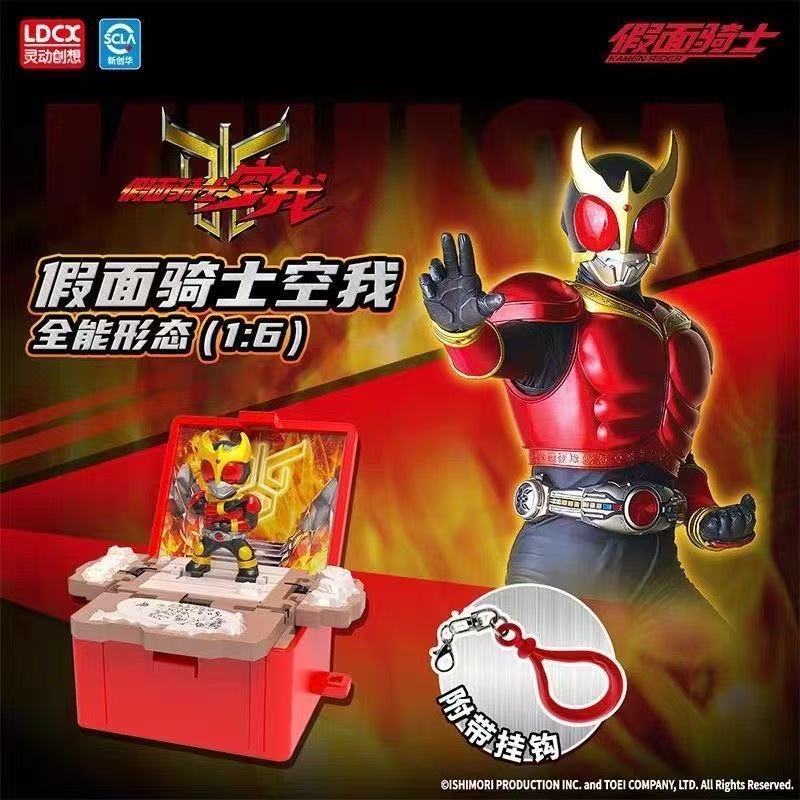 มาใหม่สมาร์ทจินตนาการสร้างสรรค์ของแท้ Kamen Rider Double Riding Goet Chad ของเล่นเด็กกระเป๋าโรงละครพวงกุญแจตัวละครตุ๊กตาของขวัญ
