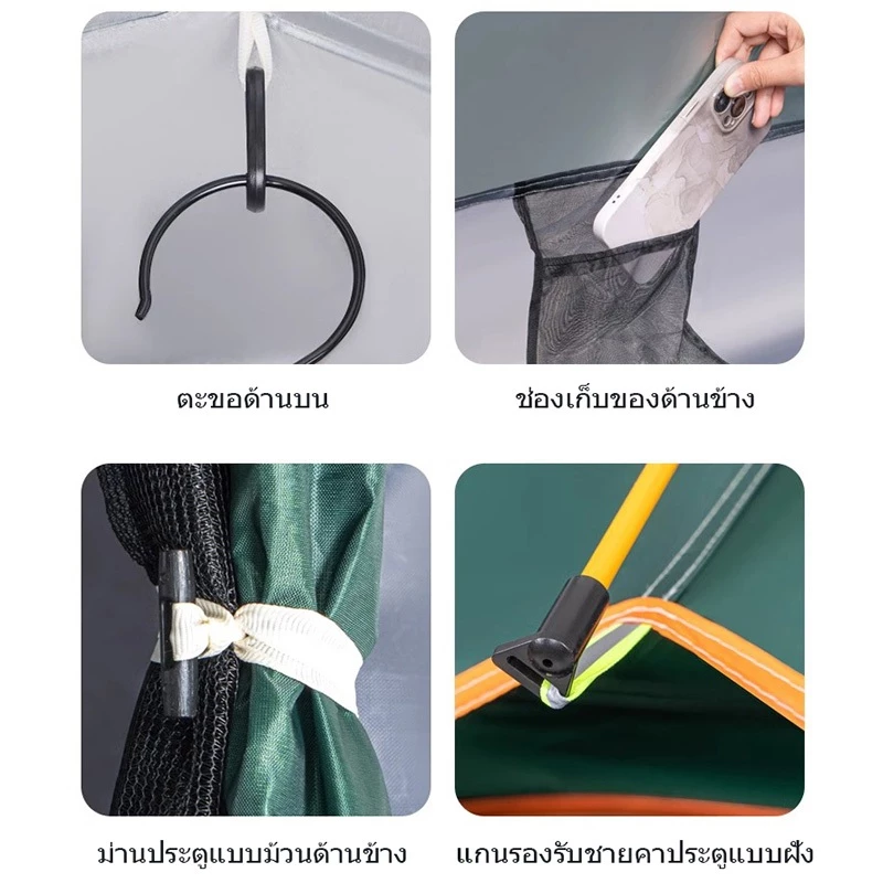 ICIC เต็นท์อัตโนมัติ เต็นท์แคมป์ปิ้ง เต็นท์ปิกนิก thumbnail 10