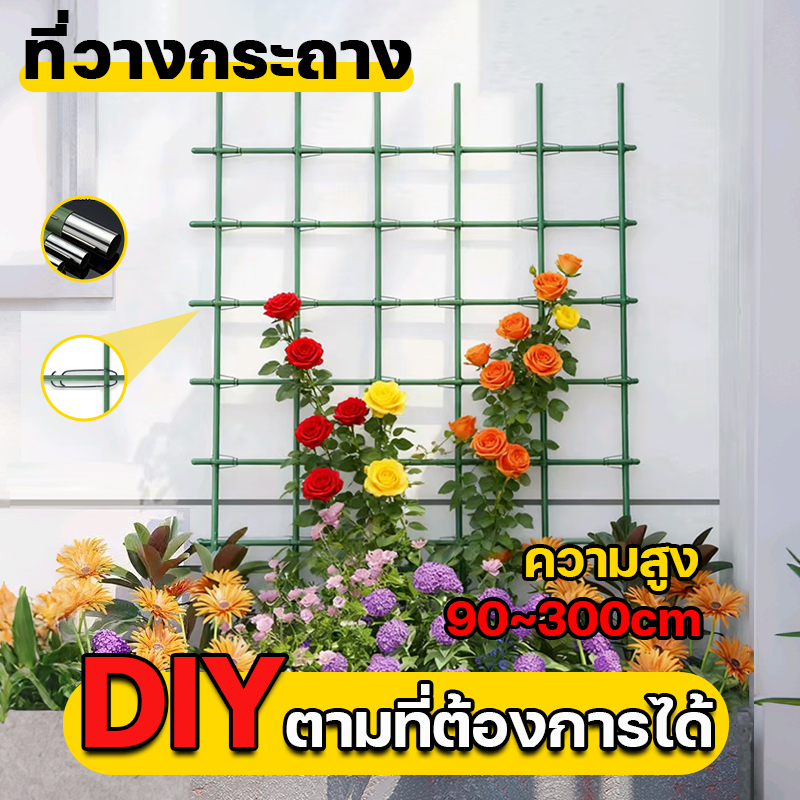 🍃เหล็กเคลือบพลาส🍃 เสาไม้เลื้อย กระกางต้นไม้ ไม้ค้ำต้น หนาหนา11/16/20มม. DIY โครงปลูกผัก ซุ้มเลื้อย ยาว90-300ซม.