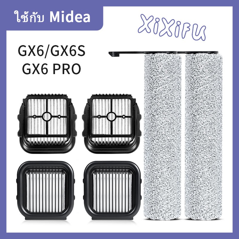 อะไหล่ทดแทนสําหรับ Midea GX6/GX6S/GX6 Pro เครื่องดูดฝุ่นหุ่นยนต์กลองกรองอุปกรณ์เสริม