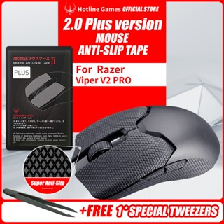 Hotline Games Mouse Grip Tape สําหรับเมาส์เล่นเกมไร้สาย Raze…