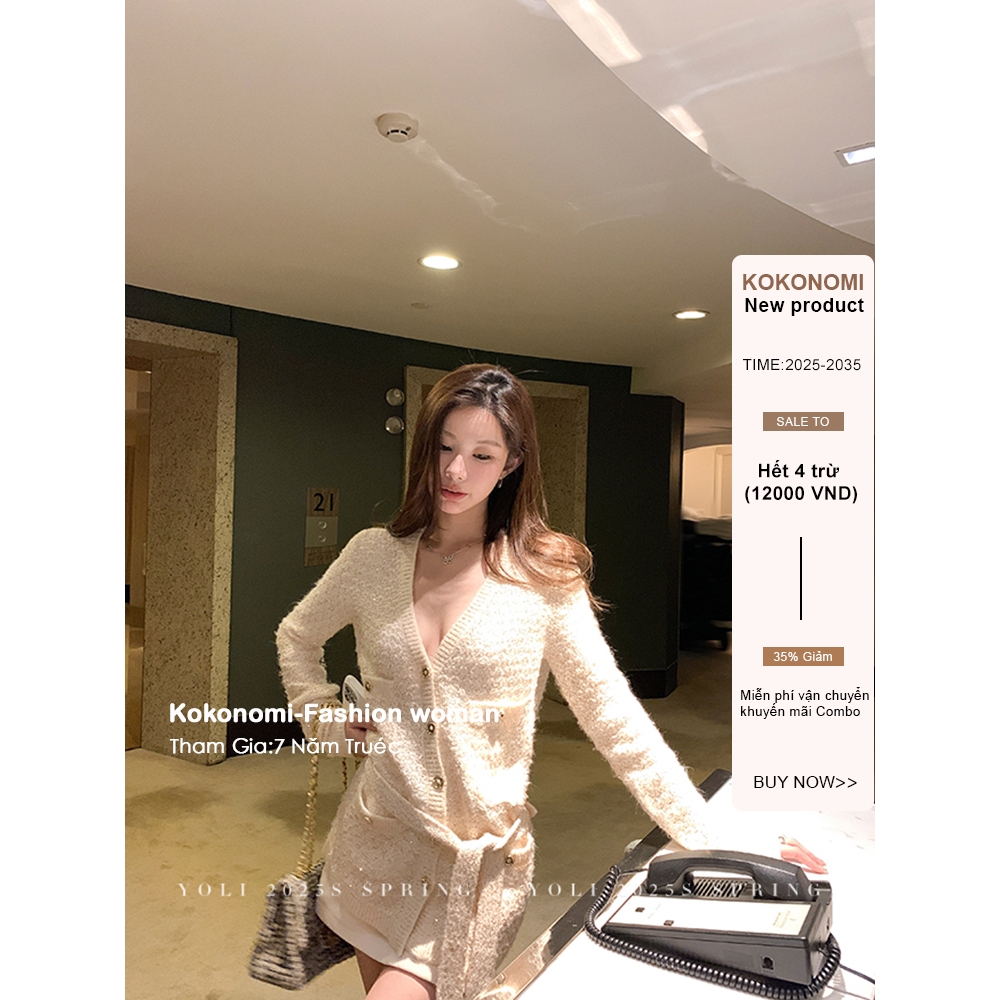 แจ็คเก็ตสเวตเตอร์ถักสำหรับผู้หญิง สีเบจ เหมาะสำหรับฤดูใบไม้ร่วง