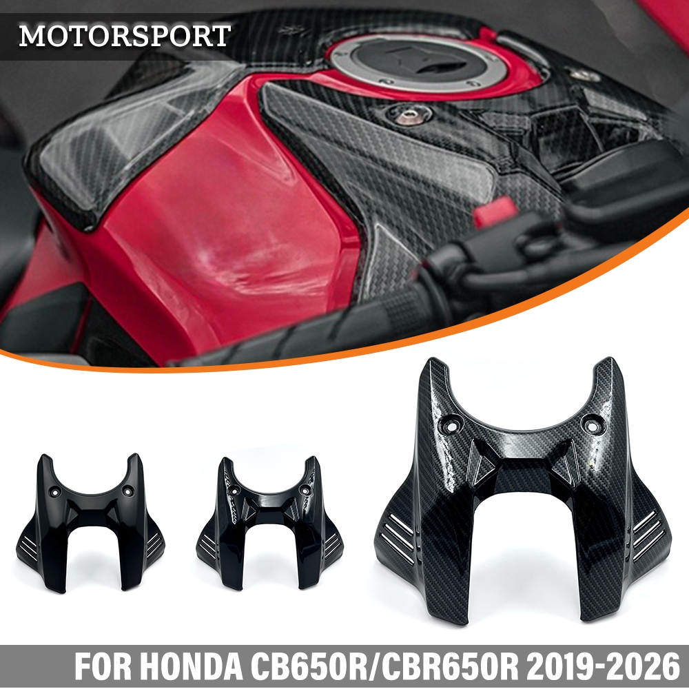 เหมาะสําหรับ HONDA CB650R CBR650R 2019-2026 การปรับเปลี่ยนรถจักรยานยนต์ถังน้ํามันเชื้อเพลิงเกราะป้องกันแผ่นยกฝาถังน้ํามันฝาครอบป้องกัน