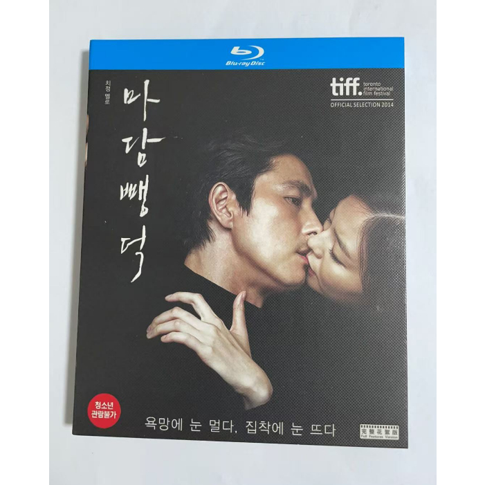 นาง Brave HD Blu-ray 1080P กล่องบลูเรย์