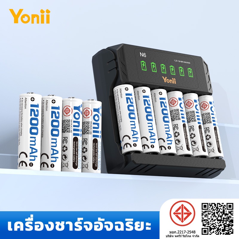 Yonii N6 เครื่องชาร์จแบตเตอรี่ 1.2V Ni-Mh 3A เครื่องชาร์จแบตเตอรี่ AA1200mAh/AAA600mAh แบตเตอรี่ 2A แบบชาร์จไฟได้