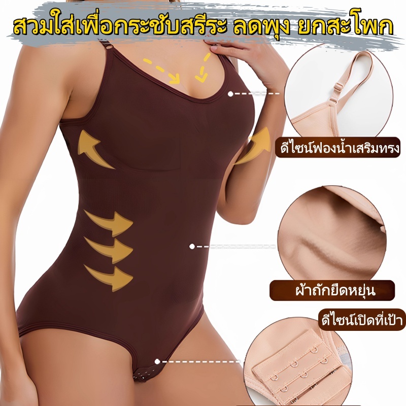 ชุดกระชับสัดส่วนผู้หญิงแบบวันพีซ มีบราในตัว กระชับหน้าท้อง ยกสะโพก ดีไซน์รัดเอว เนื้อนุ่ม ระบายอากาศได้ดี ยืดหยุ่นสูง-K100