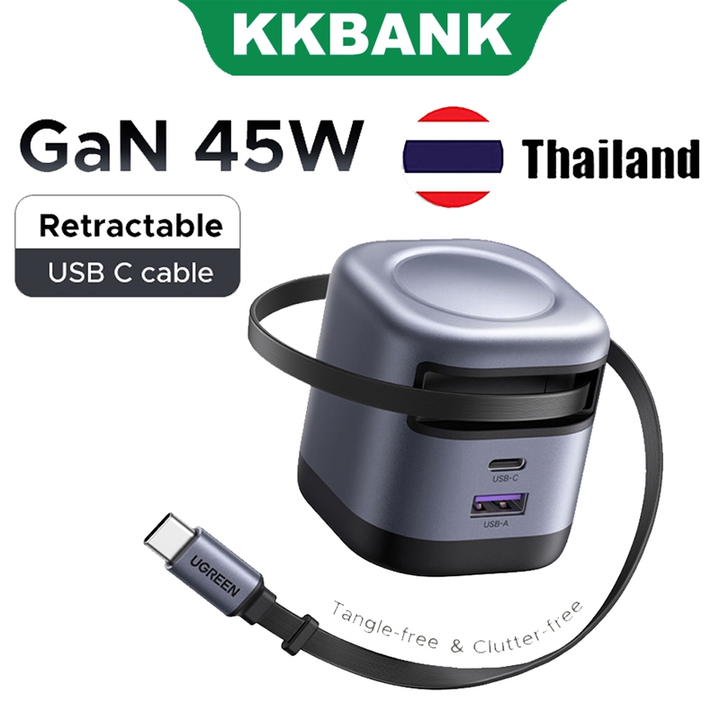 เครื่องชาร์จแบบเร็ว UGREE N Nexode 45W GaN พร้อมสายหดได้ 75 ซม.