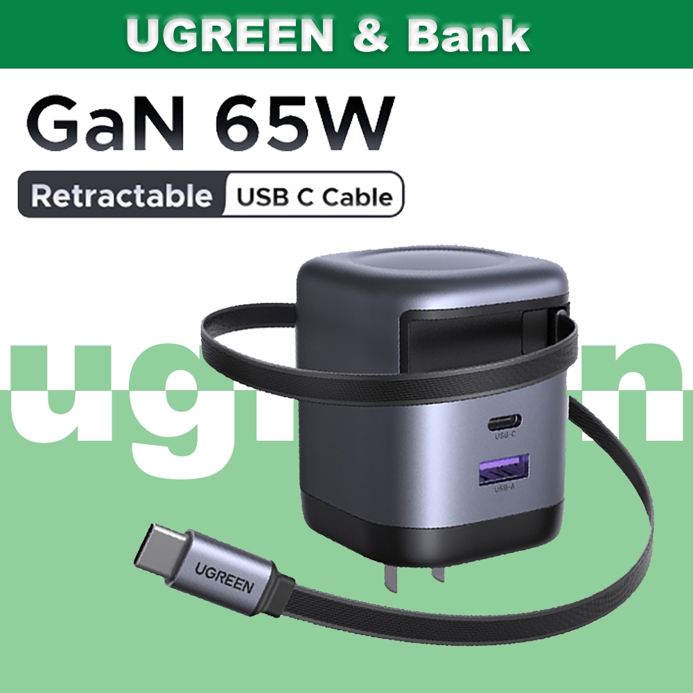 UGREEN เครื่องชาร์จ GaN 65W พร้อมสายเคเบิลแบบยืดหดได้ รองรับสายเคเบิล 2.0 ที่ชาร์จเร็วสุด ราคาถูก Shopee Lazada