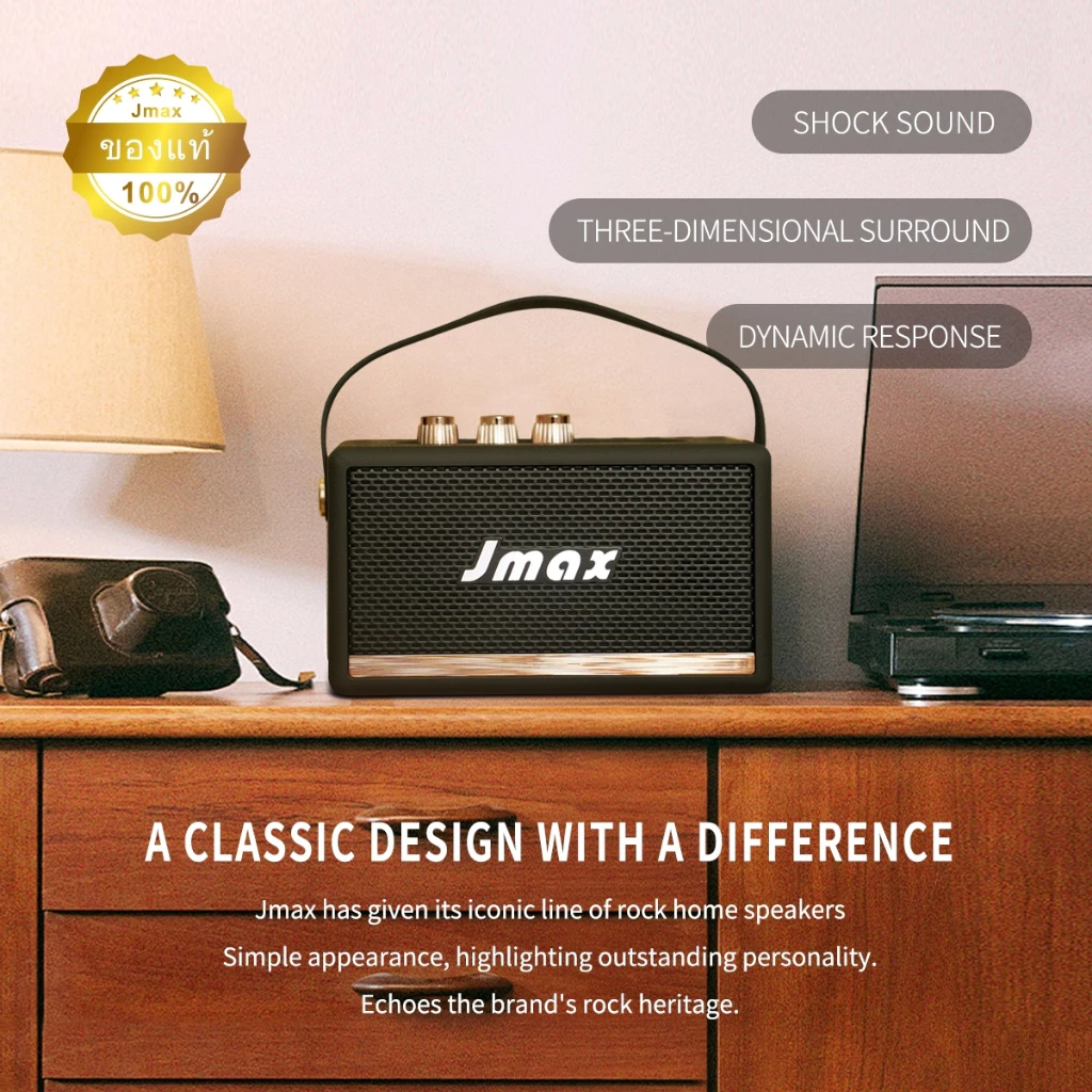 ลำโพงบลูทูธ รุ่น JMAX-JM4D เชื่อมต่อได้ 2 เครื่อง มีสายคล้อง ลำโพงไร้สาย 5W 2 ตัว