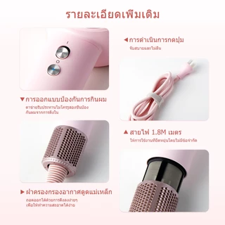 HODEKT ความเร็วสูง ​​ไดร์เป่าผมปรับอุณหภูมิและความเร็วได้ ดูแลเส้นผมไอออนลบ รับประกัน 1 ปี
