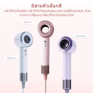 HODEKT ความเร็วสูง ​​ไดร์เป่าผมปรับอุณหภูมิและความเร็วได้ ดูแลเส้นผมไอออนลบ รับประกัน 1 ปี