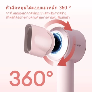 HODEKT ความเร็วสูง ​​ไดร์เป่าผมปรับอุณหภูมิและความเร็วได้ ดูแลเส้นผมไอออนลบ รับประกัน 1 ปี