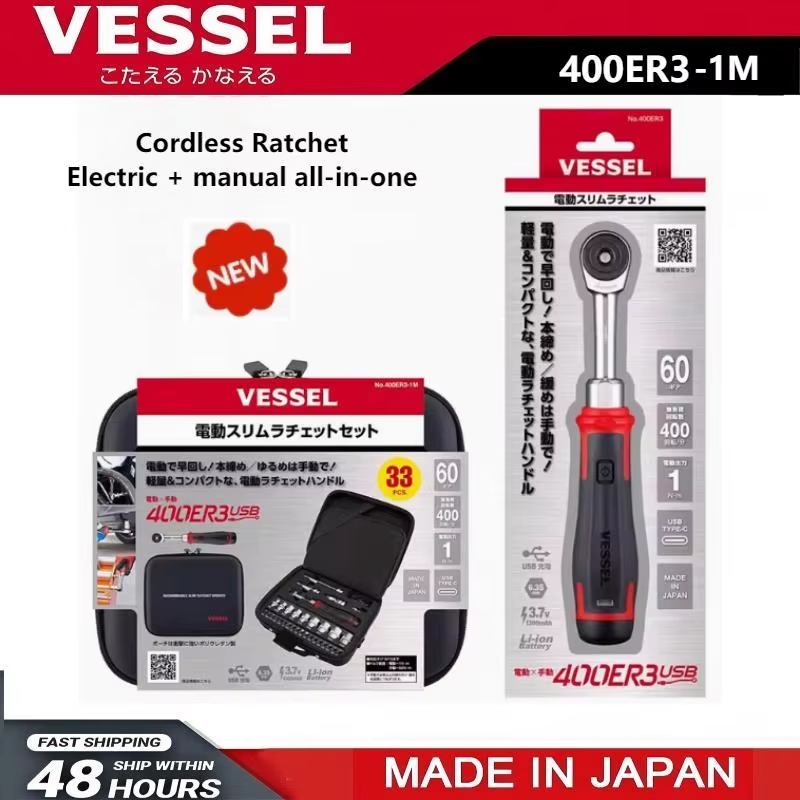 VESSEL 400ER3-1M 33 ชิ้นชุดประแจวงล้อไฟฟ้า Type-C ชาร์จเครื่องมือซ่อมไร้สาย
