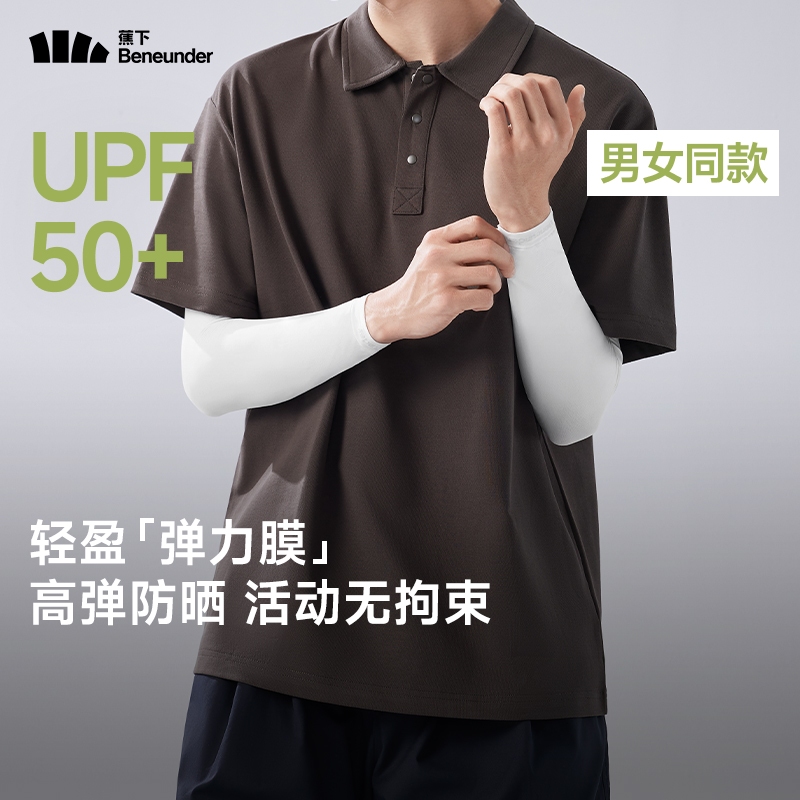 24ship-Beneunder ES370, ปลอกแขนป้องกันรังสียูวี Unisex UPF50+, 4-Way Stretch สวมใส่สบาย, Cooling Breathable, ซักได้, Micro-Pressure, 3A ต้านเชื้อแบคทีเรีย, สําหรับขี่จักรยานขับรถ Golfing