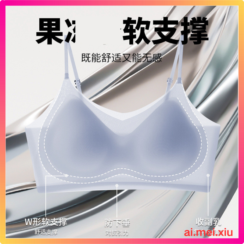 kivibra   Wacoal Official Store 超薄胸罩 ชุดชั้นในวุ้นนุ่มบางเฉียบ ไม่มีแหวนเหล็ก ทำจากผ้าไหมน้ำแข็ง สบา