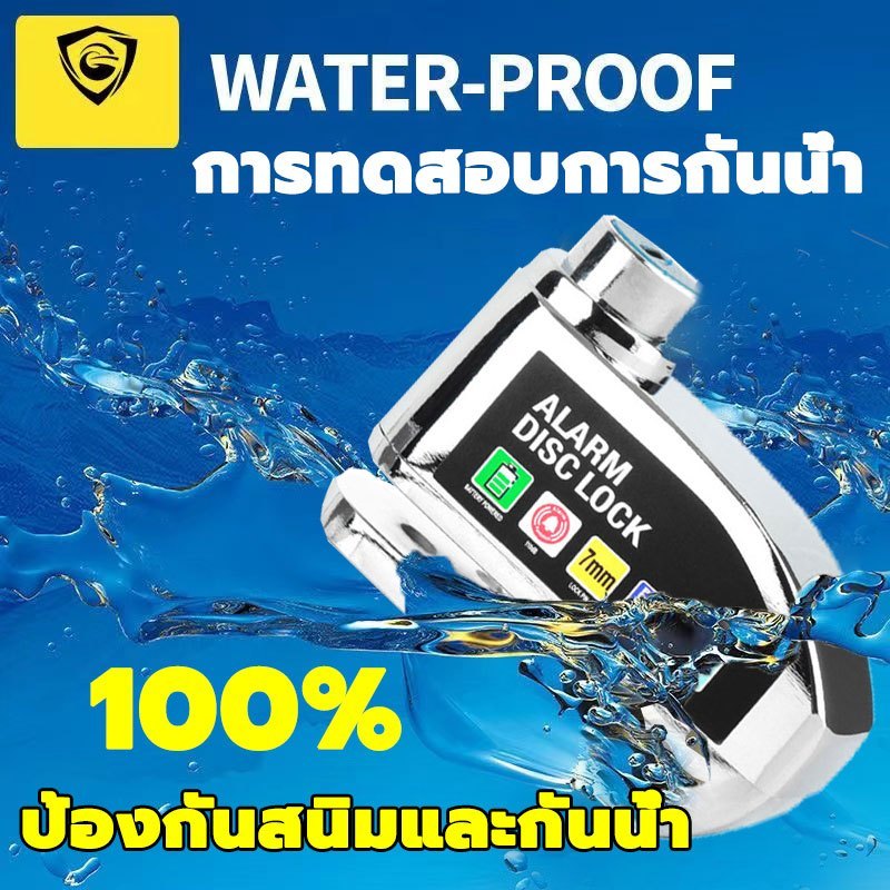 ล็อคป้องกันการโจรกรรมล็อคดิสก์เบรกจักรยานล็อคดิสก์เบรกรถจักรยานยนต์ออกแบบเพื่อป้องกันการตัดเหมาะสําหรับยานพาหนะ - รูปที่ 6