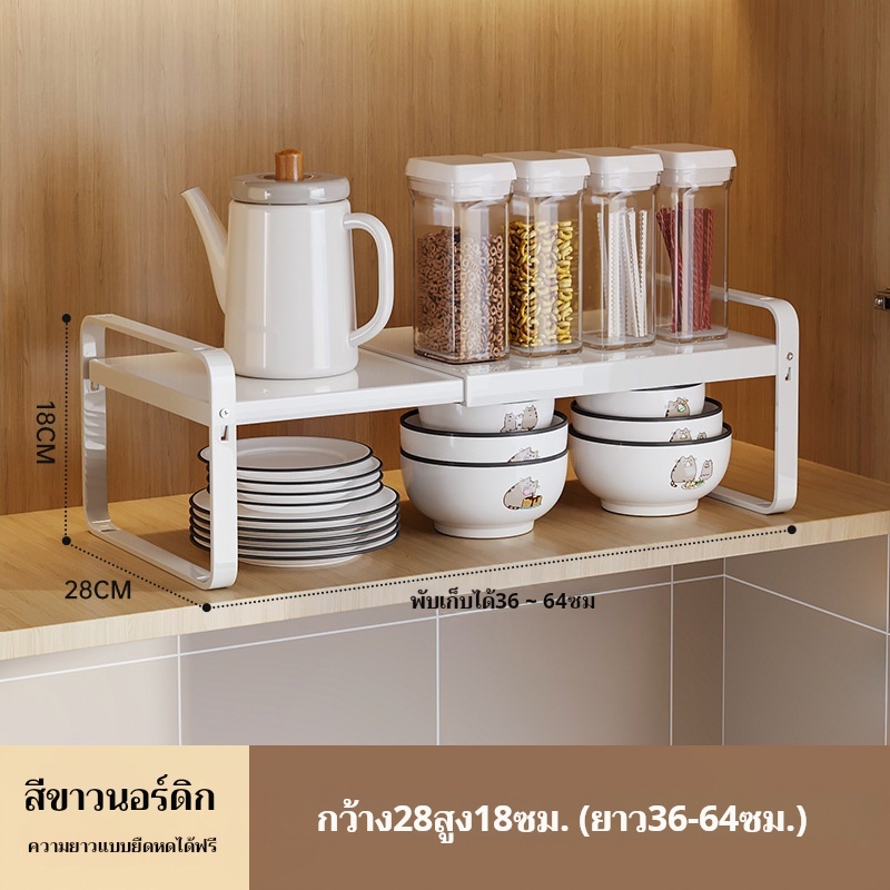 ชั้นวางชั้นในครัวแบบยืดหดได้ชั้นเก็บของคู่