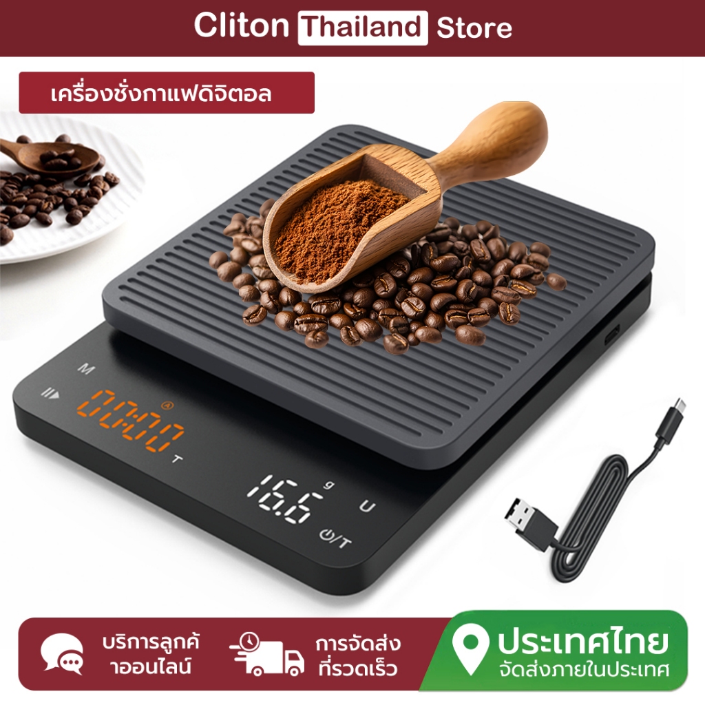 SENSSUN/CAMRY เครื ่ องชั ่ งกาแฟอิเล ็ กทรอนิกส ์ 3 กก . ความแม ่ นยําสูงสองโหมดจับเวลา Touch Pad ปุ ่ ม 300mAh Type-C ชาร ์ จ
