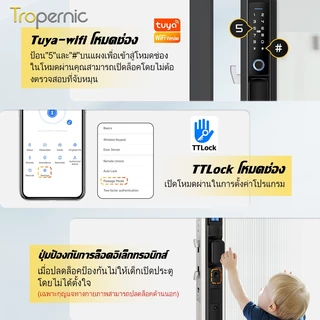 [ส่งจากไทย] Tropernic F2 Tuya/TTLOCK Digital Door Lock กันน้ำกันฝุ่น IP65 สแกนนิ้ว ด้ามสั้น ล็อคประตูบานเลื่อน กุญแจล็อคประตู ใส่รหัส กุญแจประตูอลูมิเนียม ปุ่มล็อคด้านใน