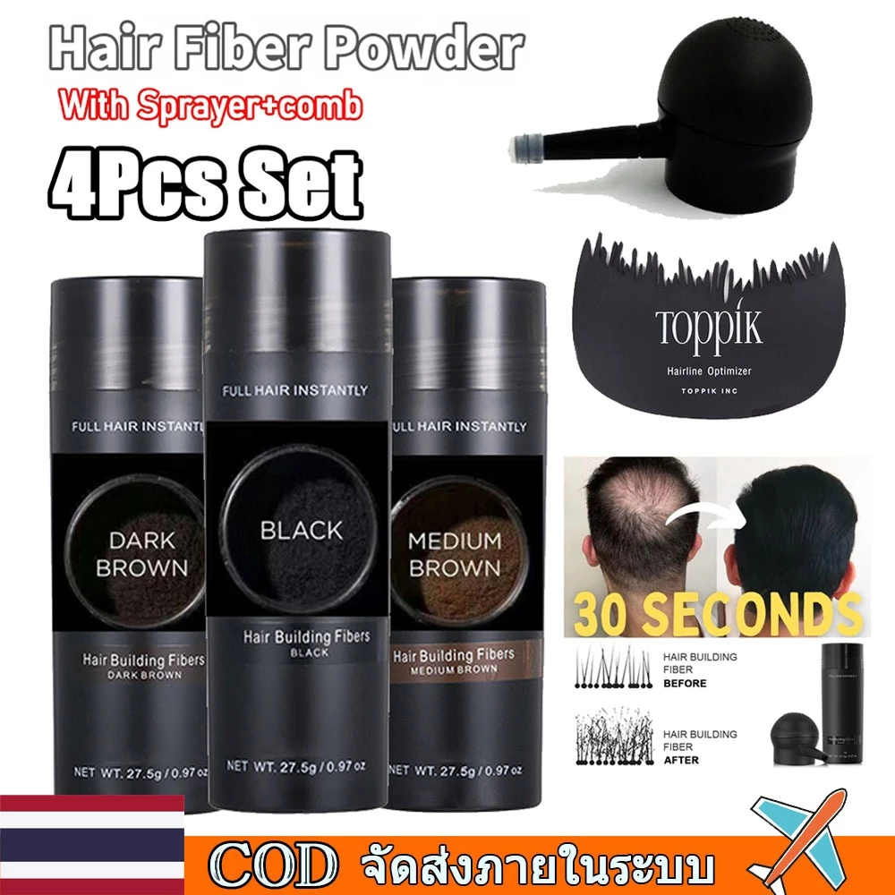 [🇹🇭⚡12hจัดส่ง] 4PCS Toppik Hair Fibers สเปรย์หนาผม Building Fibers Loss ผลิตภัณฑ์ทันทีวิกผม Regrowth ผง
