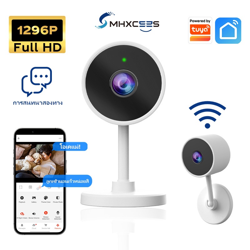 MHXCEES กล้องวงจรปิด 3MP WiFi CCTV สำหรับสัตว์เลี้ยง/เด็ก/ระบบเสียงสองทาง IP Camera Tuya/Smart Life