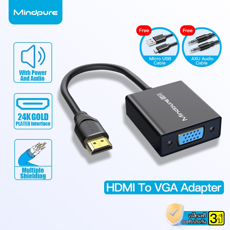 Mindpure HDMI ถึง VGA อะแดปเตอร์ 1080P พร้อมแหล่งจ่ายไฟเสียง สำหรับพีซี HDTV แล็ปท็อป โปรเจ็กเตอร์
