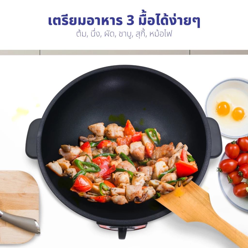 Kashiwa รุ่น KW-415 กระทะไฟฟ้า (สีแดง) กระทะชาบู กระทะ ขนาด 3 ลิตร พร้อมฝาปิด กําลังไฟ 1000 วัตต์ เคลือบ Non-Stick thumbnail 8